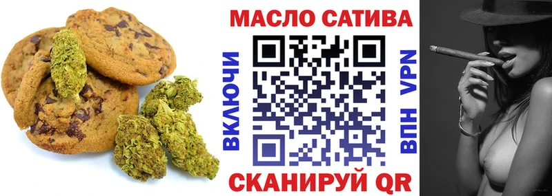 Canna-Cookies марихуана  Агрыз 