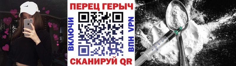 наркота  Агрыз  мориарти состав  ГЕРОИН герыч 