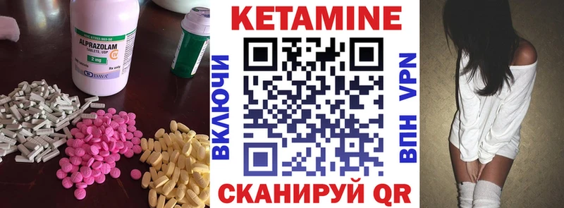 наркотики  Агрыз  Кетамин ketamine 