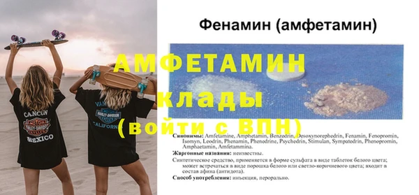 прущие крисы Абдулино