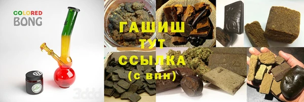 ALPHA PVP Ростов