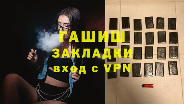 наркотики Россошь