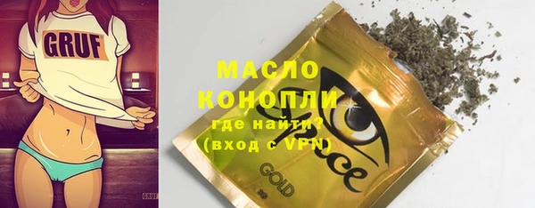 прущие грибы Абаза