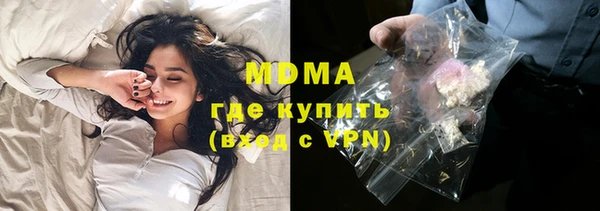 mdpv Абинск