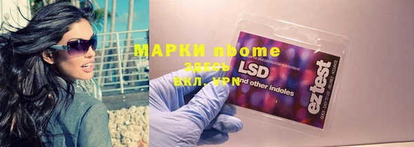 mdpv Абинск