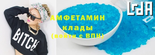 прущие крисы Абдулино