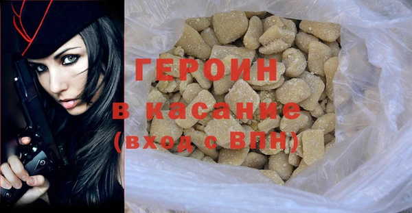 mdpv Абинск