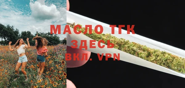 бутик Протвино