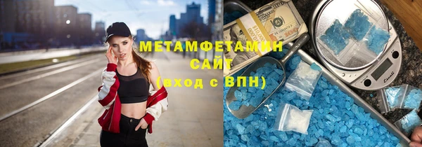 прущие крисы Абдулино