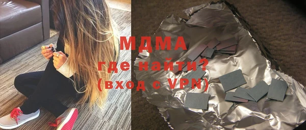 mdpv Абинск