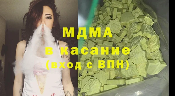 прущие грибы Абаза