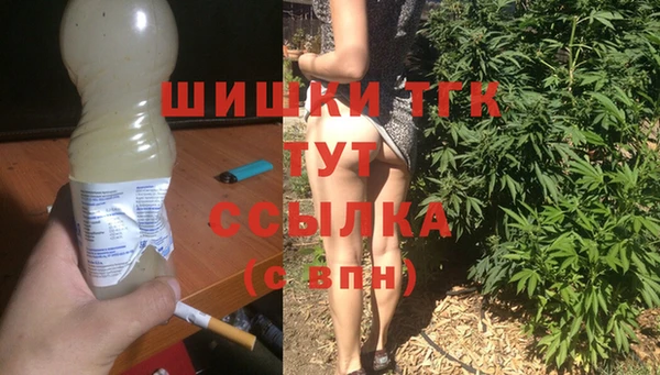 гашишное масло Пролетарск