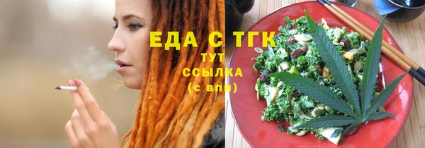 прущие грибы Абаза