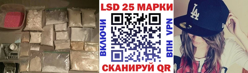 ЛСД экстази кислота omg ТОР Агрыз