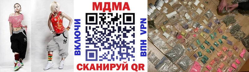 продажа наркотиков  Агрыз  MDMA VHQ 