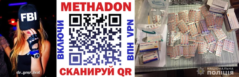 хочу   Агрыз  Метадон methadone 