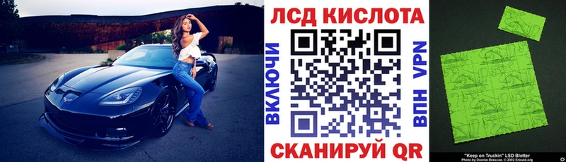 Марки 25I-NBOMe 1,5мг  Агрыз 