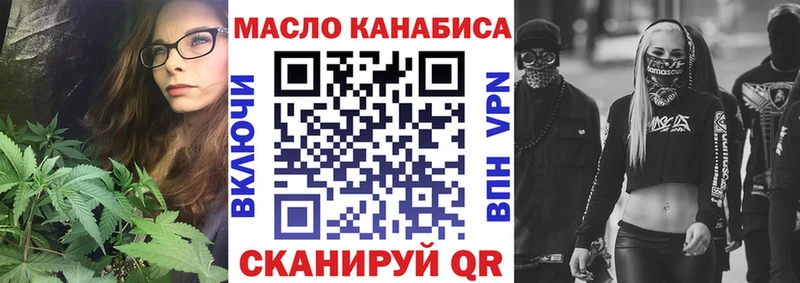 как найти наркотики  Агрыз  ТГК жижа 